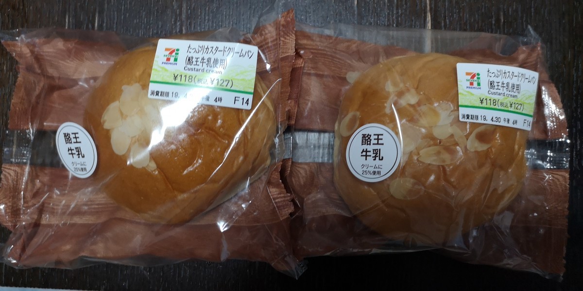 f:id:itotto:20190429190912j:plain