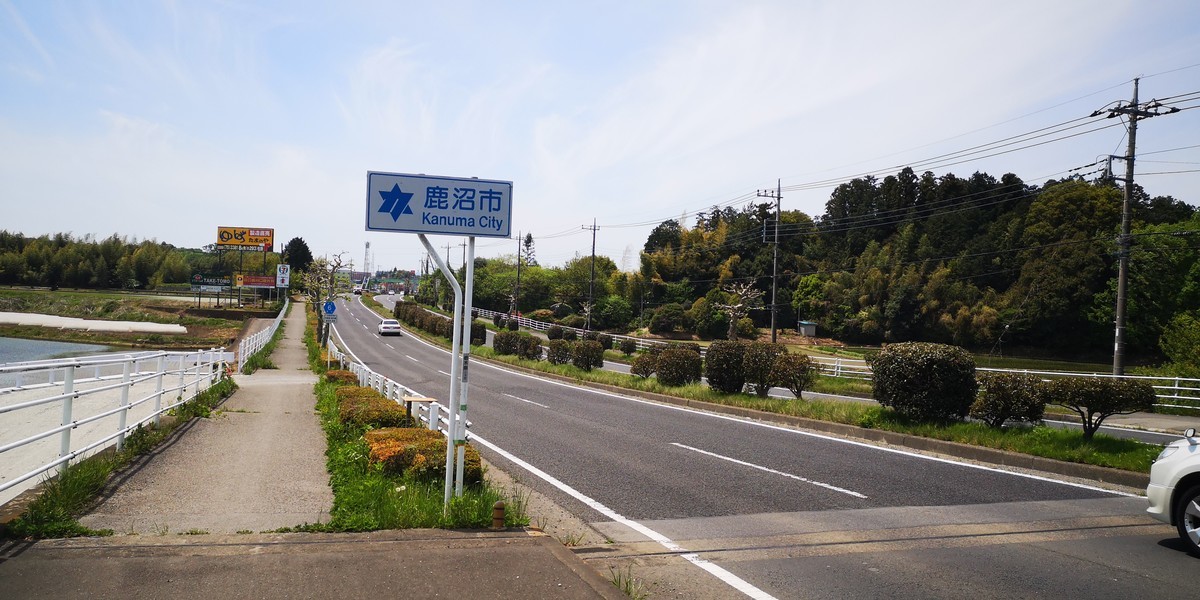 f:id:itotto:20190505113302j:plain