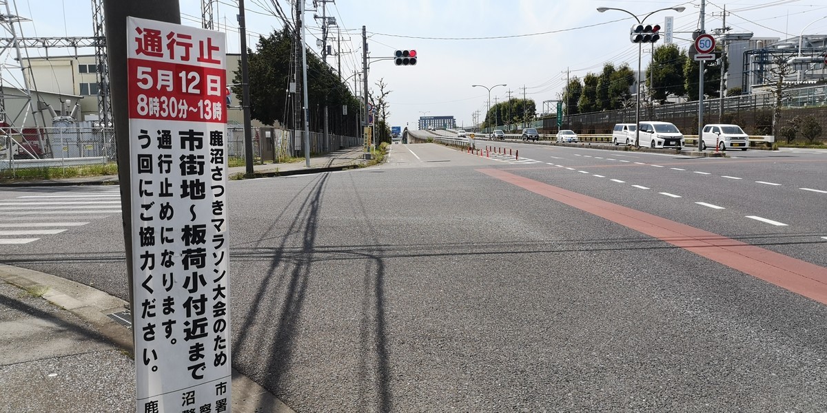 f:id:itotto:20190505113911j:plain