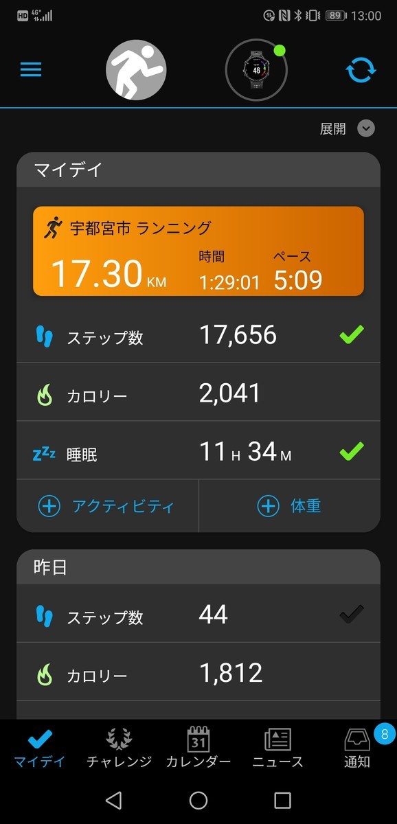 f:id:itotto:20190505200841j:plain:w250