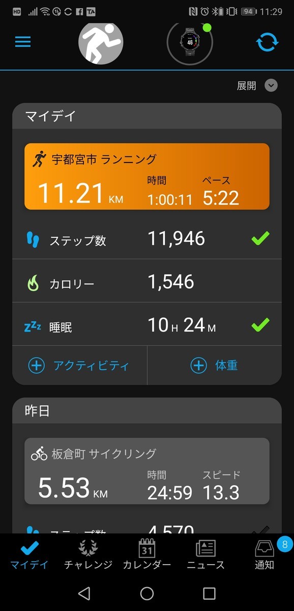 f:id:itotto:20190508204654j:plain:w250