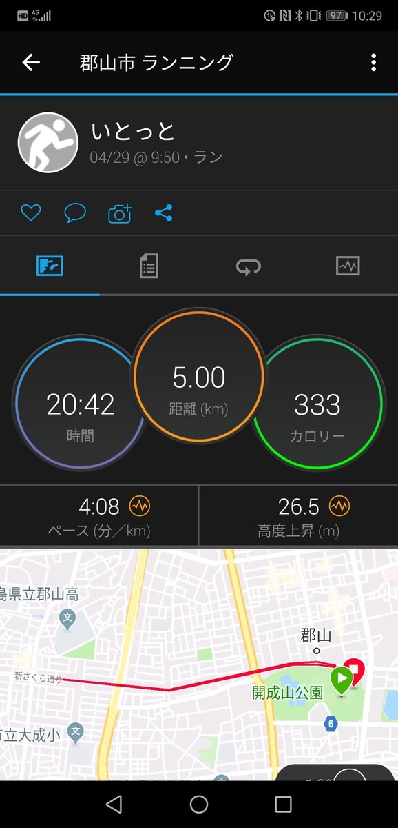 f:id:itotto:20190508205953j:plain:w250