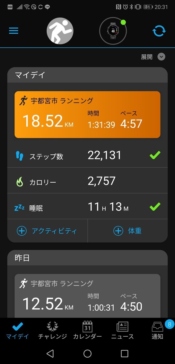 f:id:itotto:20190612214655j:plain:w250 f:id:itotto:20190612214655j:plain:w250