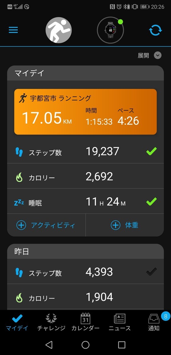 f:id:itotto:20190614214824j:plain:w250 f:id:itotto:20190614214824j:plain:w250