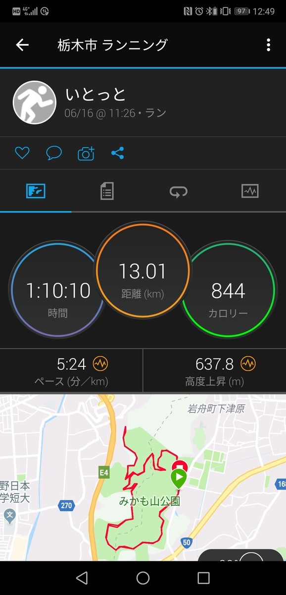 f:id:itotto:20190616180646j:plain:w250 f:id:itotto:20190616180646j:plain:w250