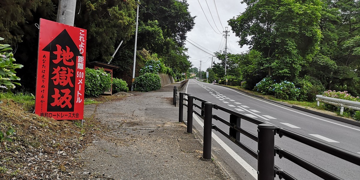 f:id:itotto:20190629100835j:plain f:id:itotto:20190629100835j:plain