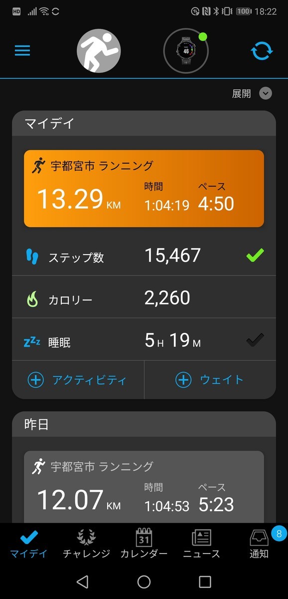 f:id:itotto:20190721220541j:plain:w250
