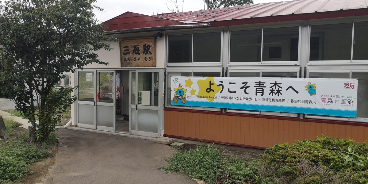 f:id:itotto:20190810145404j:plain