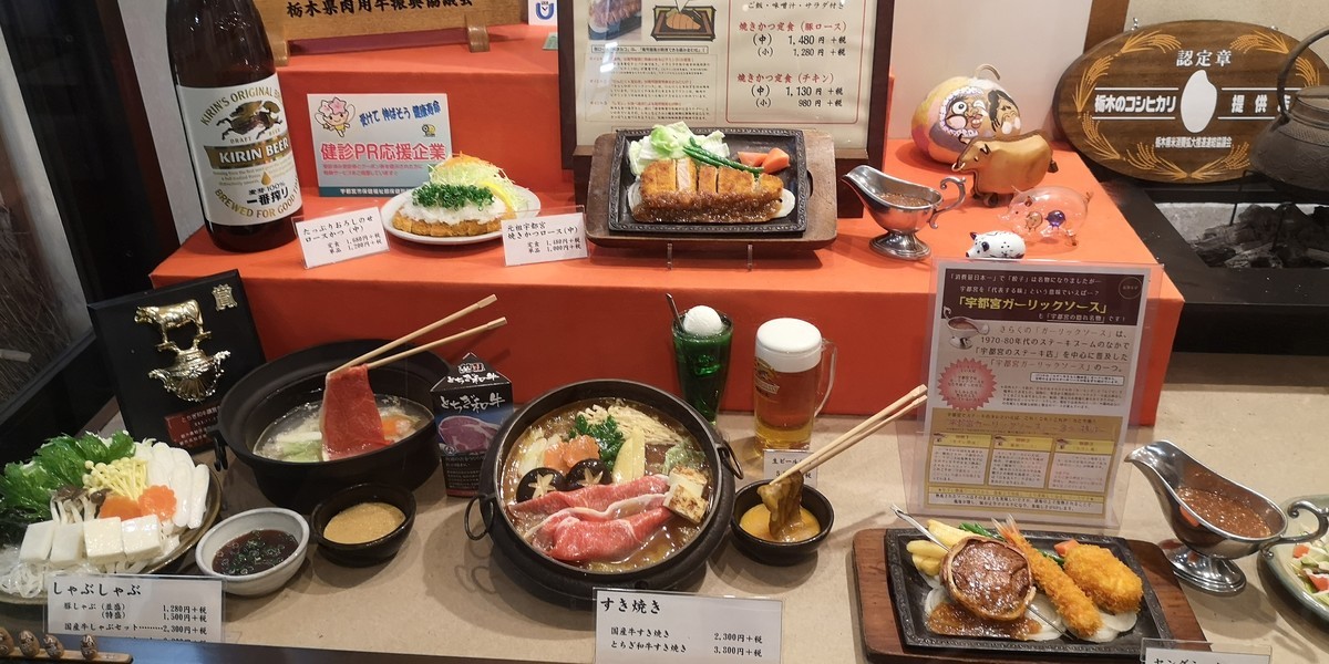 f:id:itotto:20190830184606j:plain
