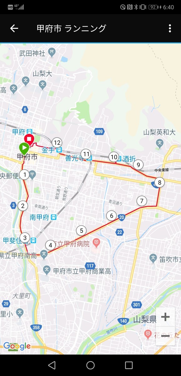 f:id:itotto:20190903064045j:plain:w250