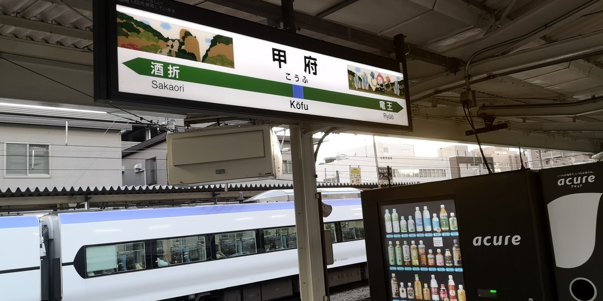 f:id:itotto:20190903172716j:plain