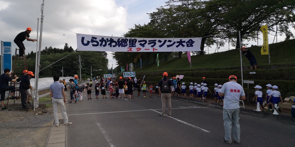 f:id:itotto:20190907090648j:plain