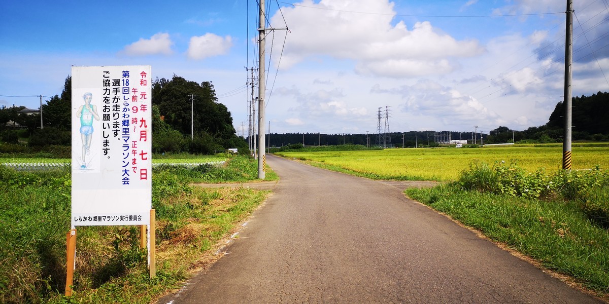 f:id:itotto:20190907093926j:plain f:id:itotto:20190907093926j:plain
