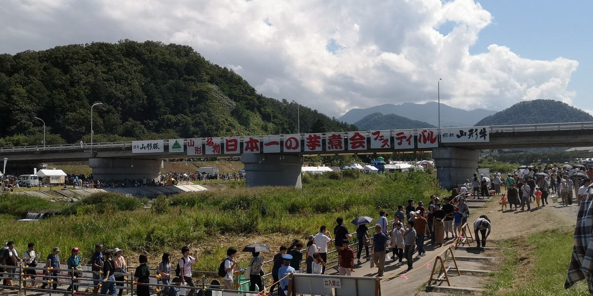 f:id:itotto:20190915114941j:plain