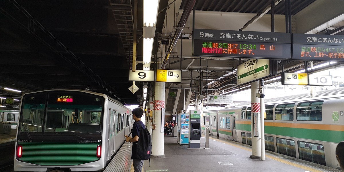 f:id:itotto:20190916123136j:plain f:id:itotto:20190916123136j:plain