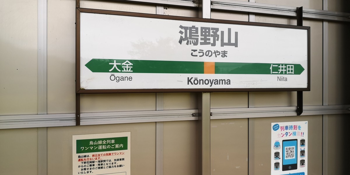 f:id:itotto:20190916151425j:plain f:id:itotto:20190916151425j:plain