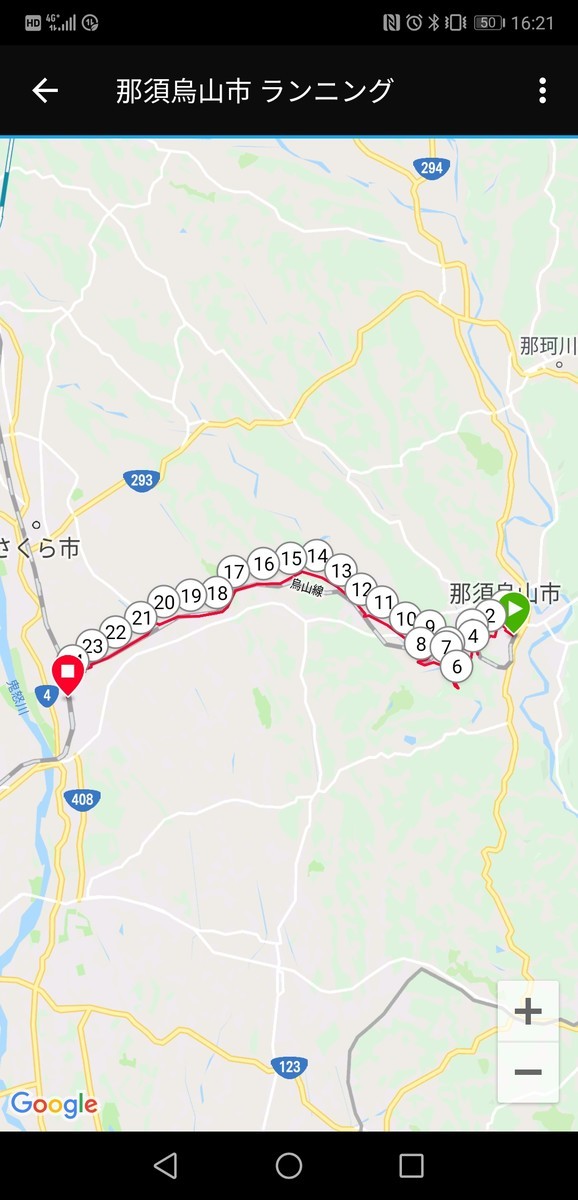 f:id:itotto:20190916162132j:plain:w250 f:id:itotto:20190916162132j:plain:w250