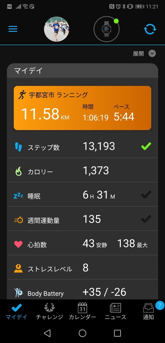 f:id:itotto:20190921112155j:plain:w250