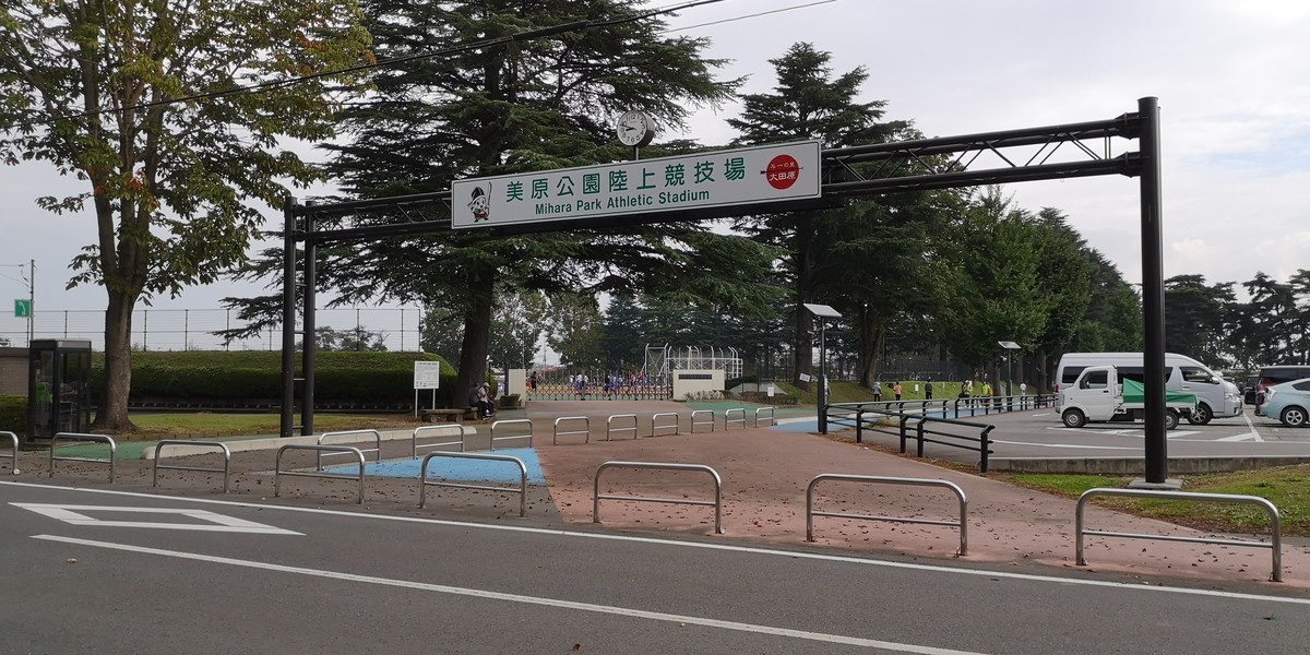 f:id:itotto:20190929084710j:plain