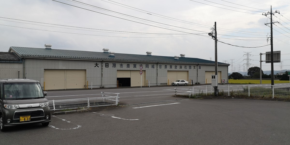 f:id:itotto:20190929100427j:plain