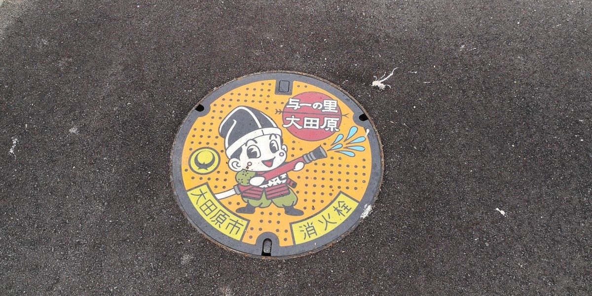 f:id:itotto:20190929104007j:plain