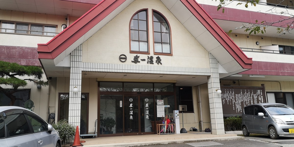 f:id:itotto:20190929133319j:plain