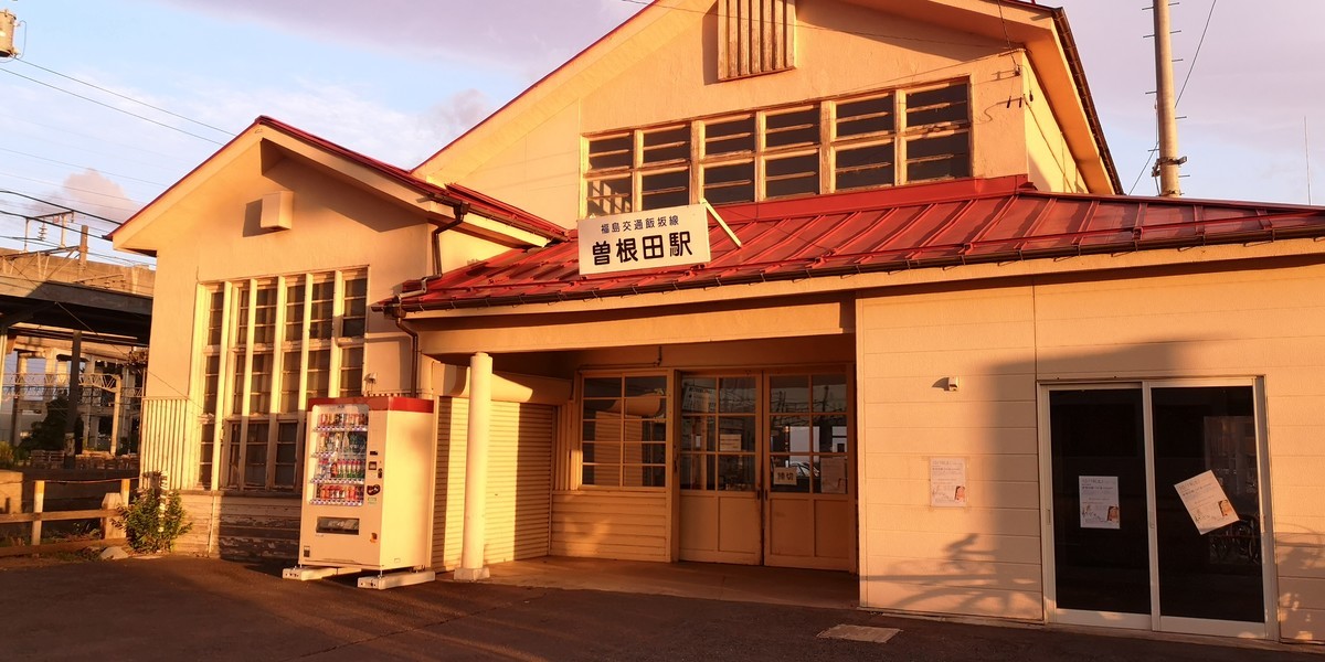f:id:itotto:20191005055836j:plain