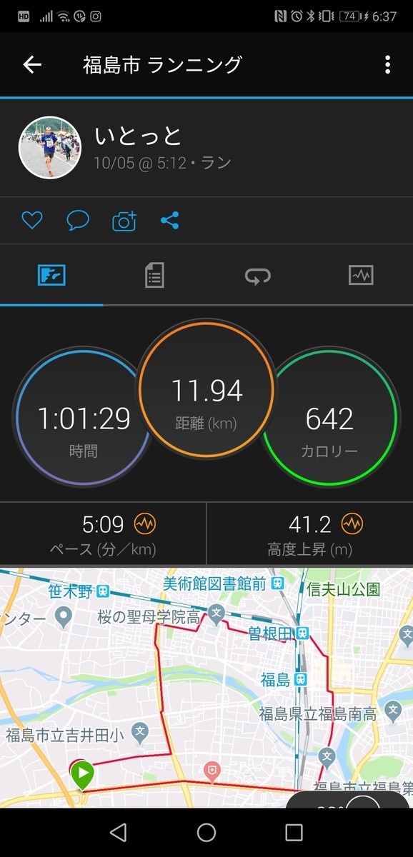 f:id:itotto:20191005063712j:plain:w250