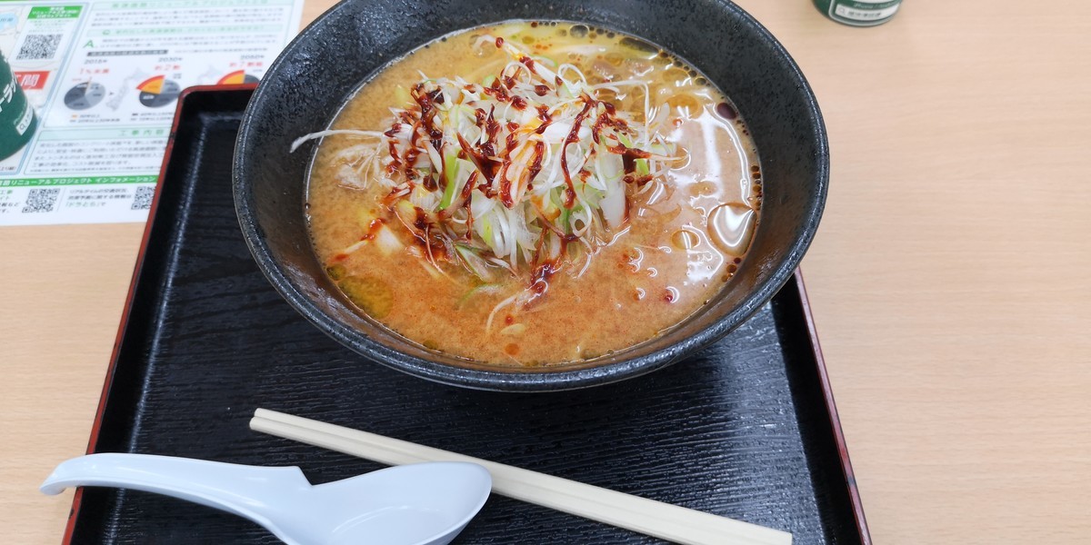f:id:itotto:20191006132226j:plain