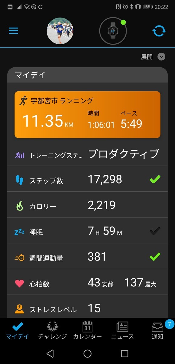 f:id:itotto:20191009202300j:plain:w250