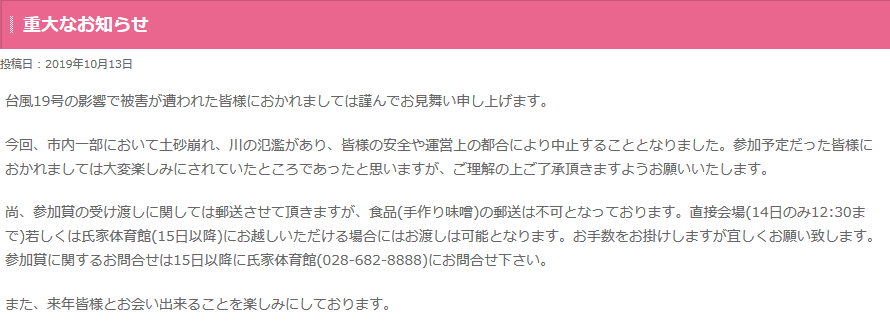 f:id:itotto:20191013222833p:plain