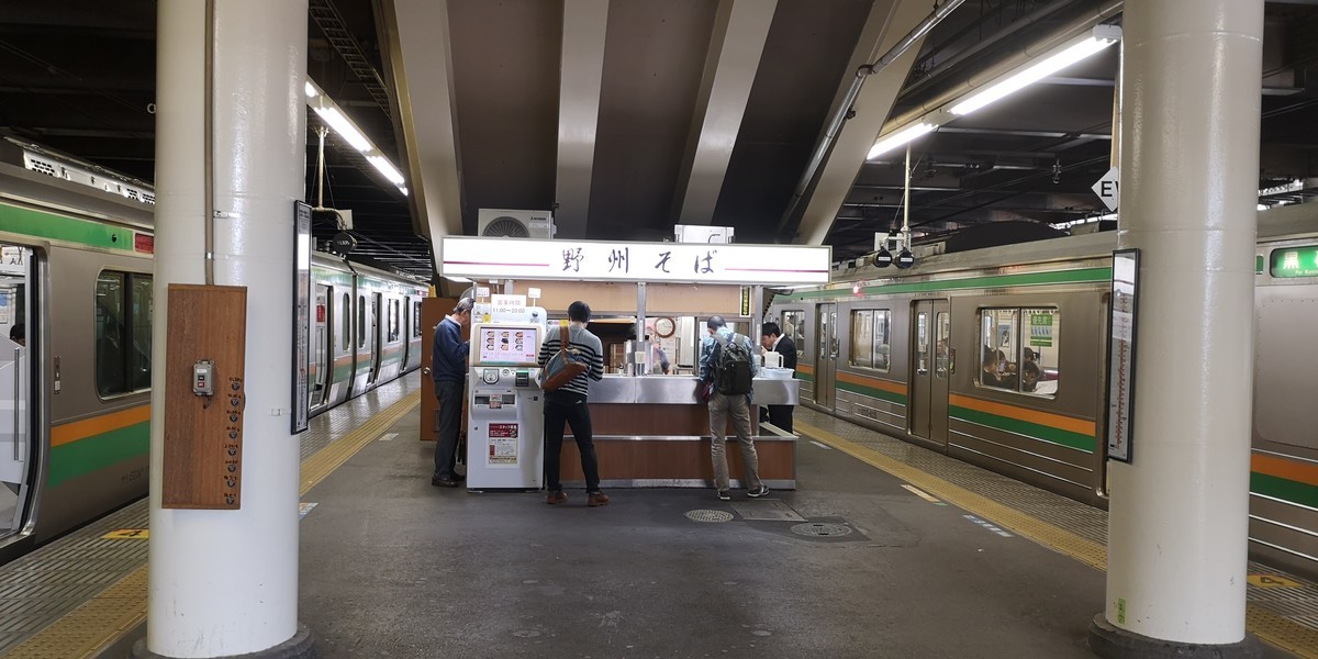 f:id:itotto:20191026111635j:plain f:id:itotto:20191026111635j:plain