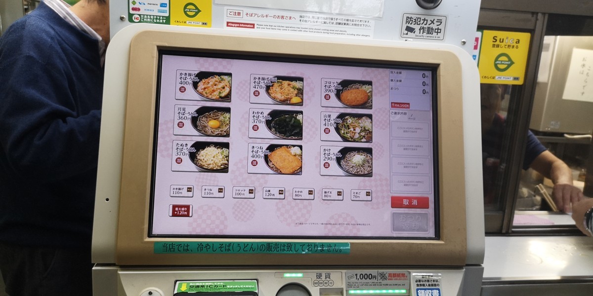 f:id:itotto:20191026111652j:plain f:id:itotto:20191026111652j:plain