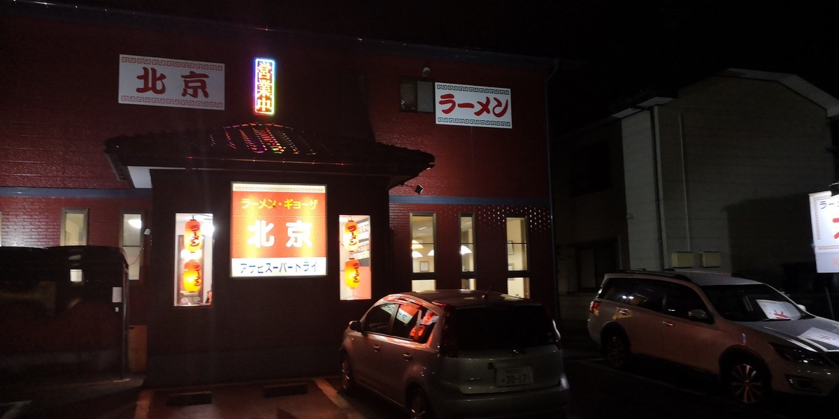 f:id:itotto:20191026182557j:plain f:id:itotto:20191026182557j:plain
