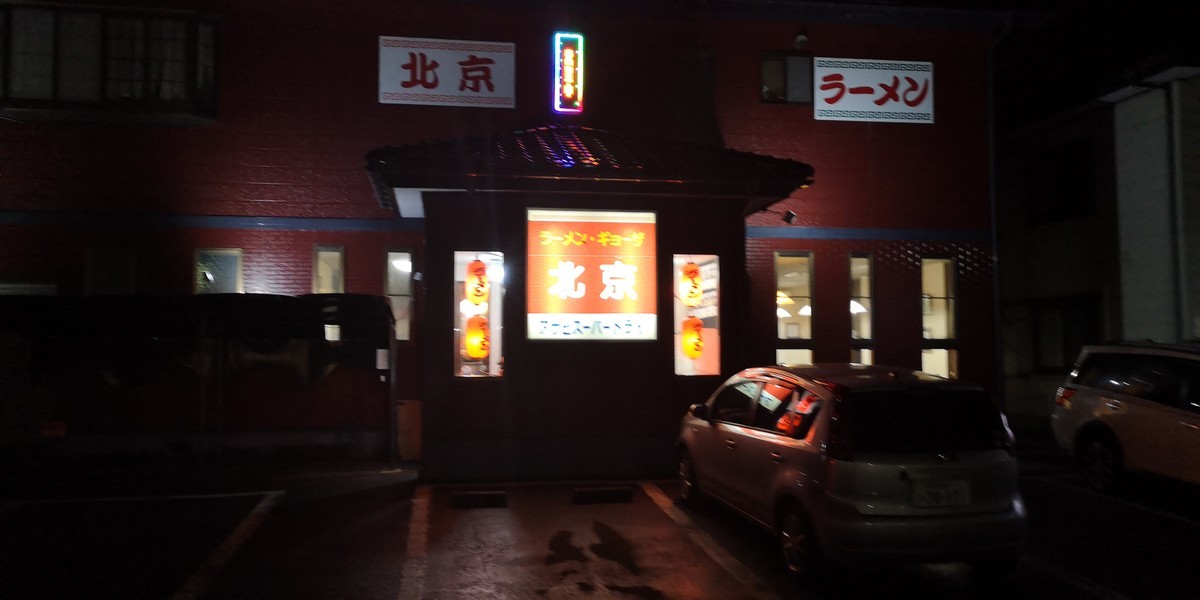 f:id:itotto:20191026182600j:plain f:id:itotto:20191026182600j:plain