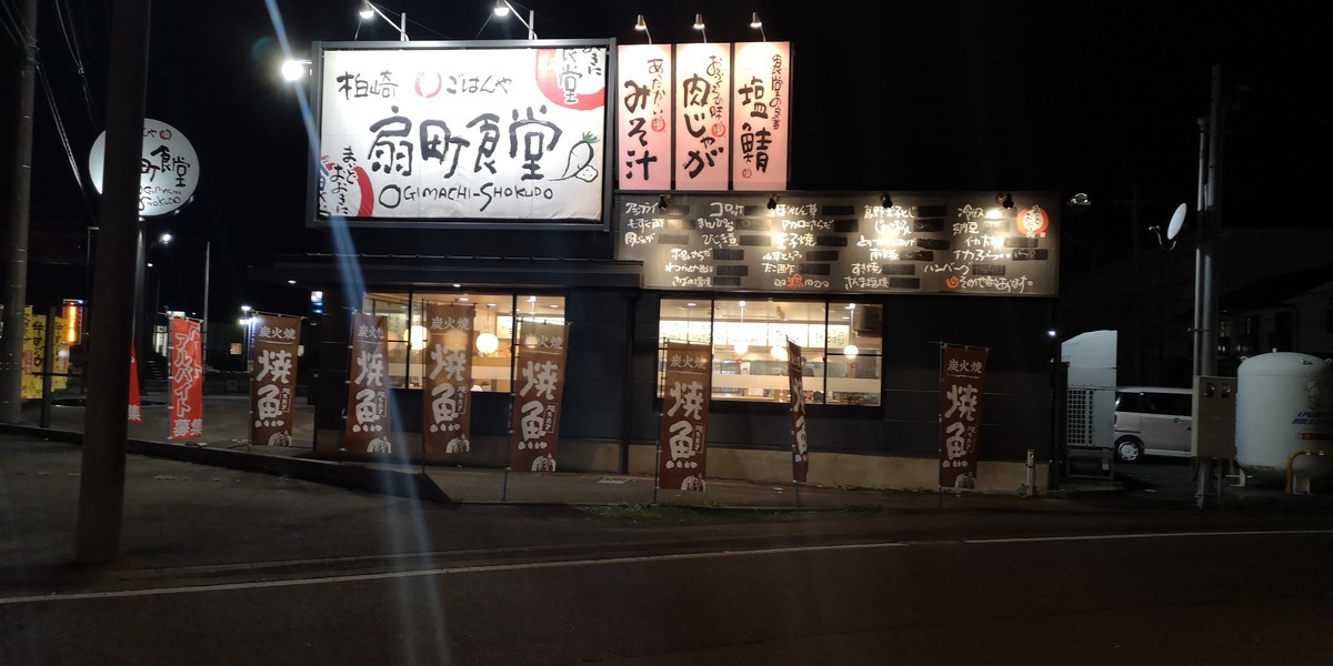 f:id:itotto:20191027181516j:plain f:id:itotto:20191027181516j:plain