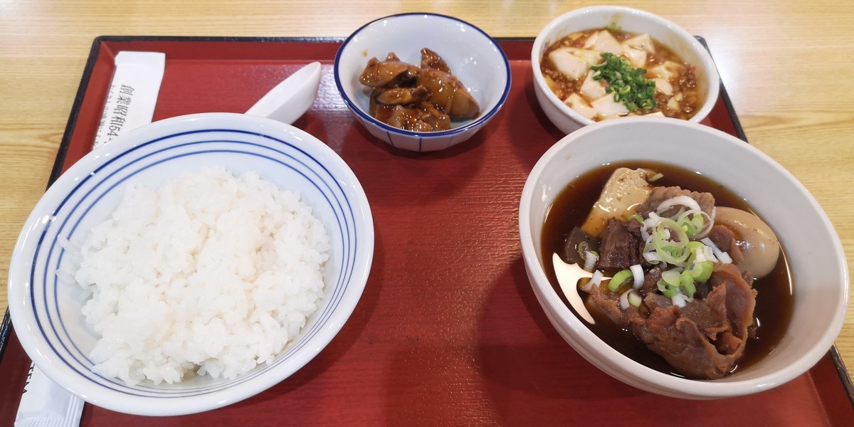 f:id:itotto:20191027182024j:plain f:id:itotto:20191027182024j:plain