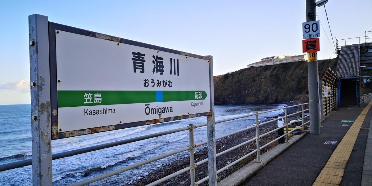 f:id:itotto:20191028070759j:plain f:id:itotto:20191028070759j:plain