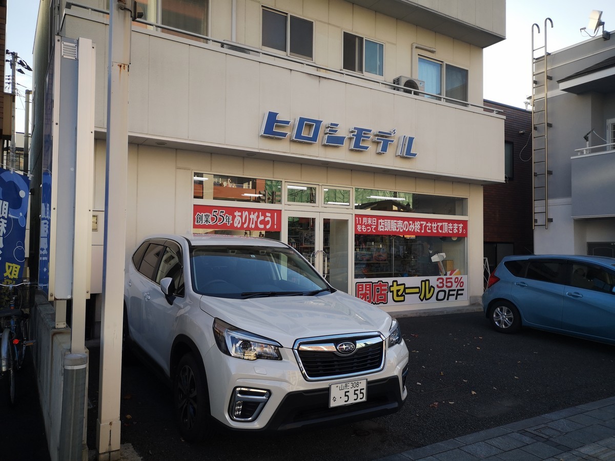 f:id:itotto:20191102152632j:plain
