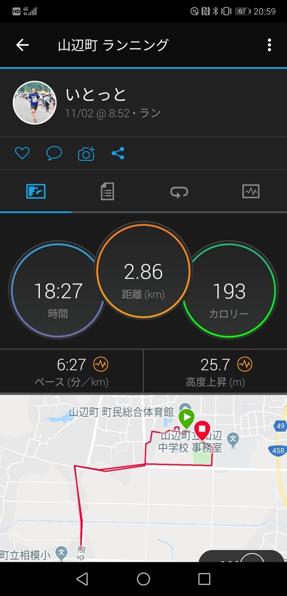 f:id:itotto:20191102205908j:plain:w250
