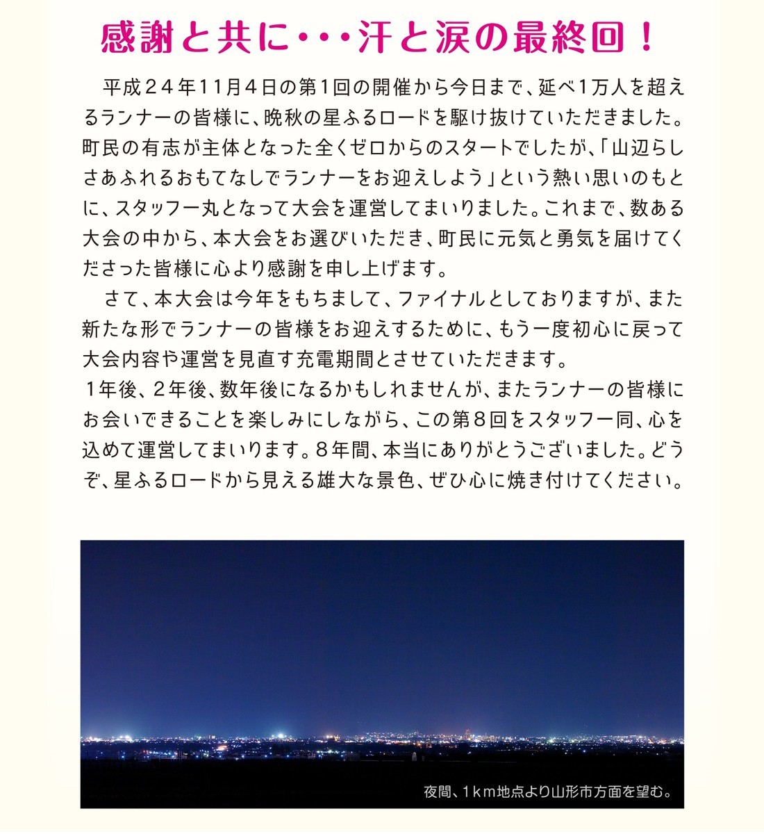 f:id:itotto:20191102212955j:plain