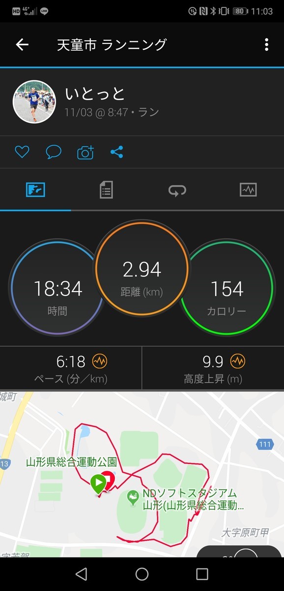 f:id:itotto:20191103110317j:plain:w250