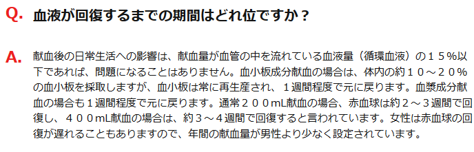f:id:itotto:20191109225344p:plain