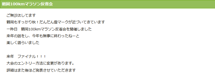 f:id:itotto:20191114000145p:plain