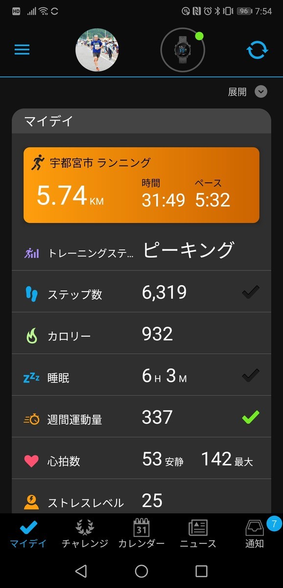 f:id:itotto:20191122075407j:plain:w250