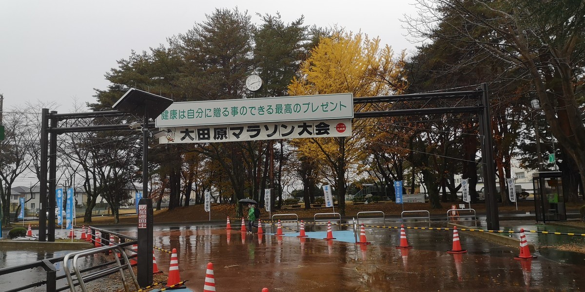 f:id:itotto:20191123081139j:plain