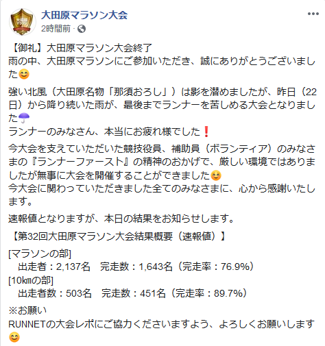 f:id:itotto:20191123205727p:plain