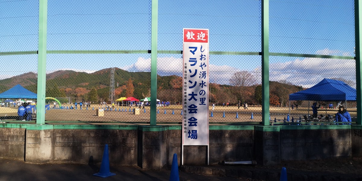 f:id:itotto:20191208090427j:plain