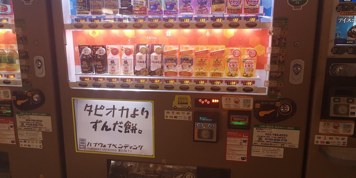 f:id:itotto:20191213193521j:plain f:id:itotto:20191213193521j:plain