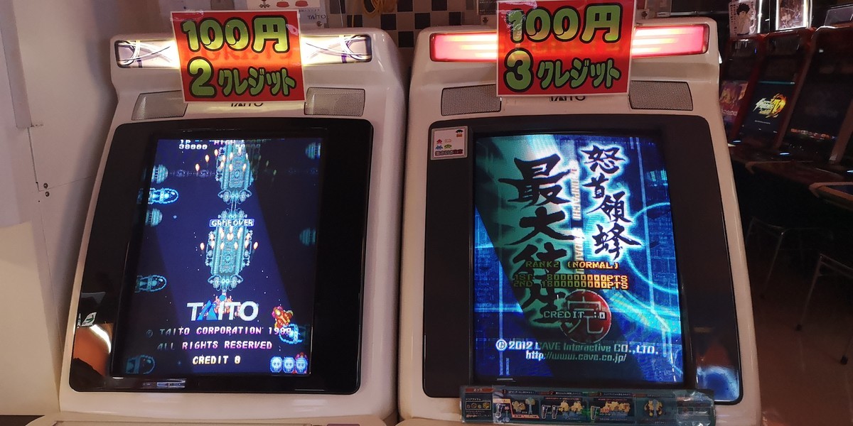 f:id:itotto:20191214115737j:plain f:id:itotto:20191214115737j:plain